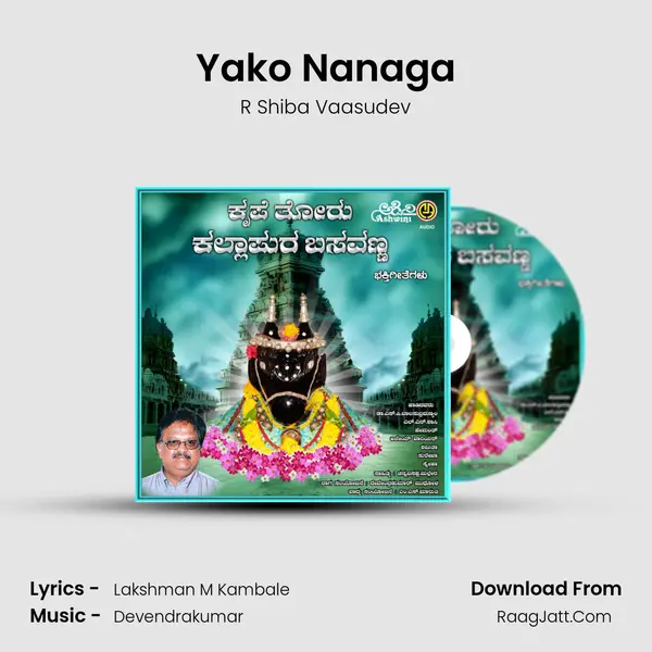 Yako Nanaga MP3 Song by R Shiba Vaasudev Cover