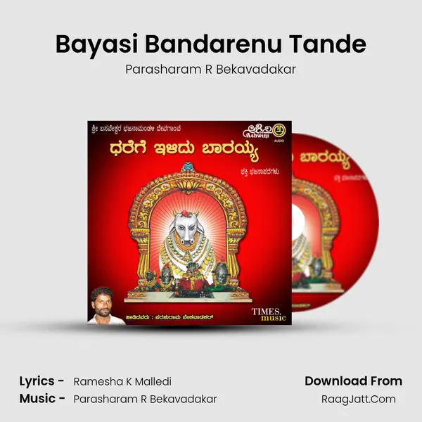 Bayasi Bandarenu Tande MP3 Song by Parasharam R Bekavadakar Cover