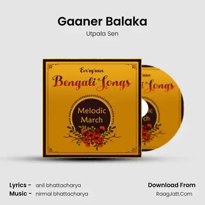 Gaaner Balaka Cover