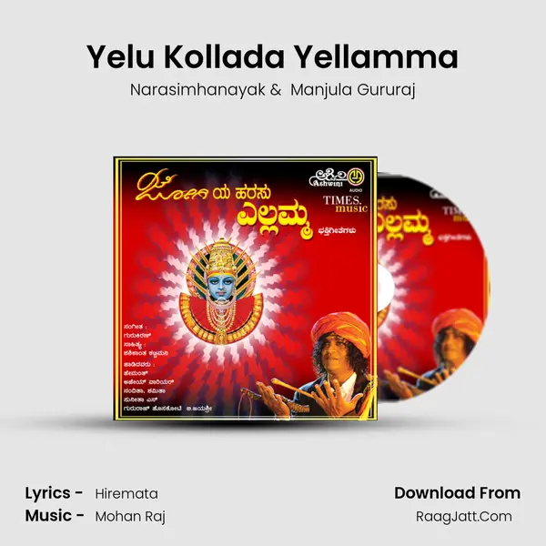 Yelu Kollada Yellamma MP3 Song by Narasimhanayak Cover