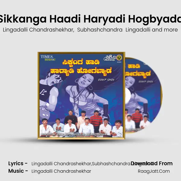 Sikkanga Haadi Haryadi Hogbyada MP3 Song by Lingadalli Chandrashekhar Cover