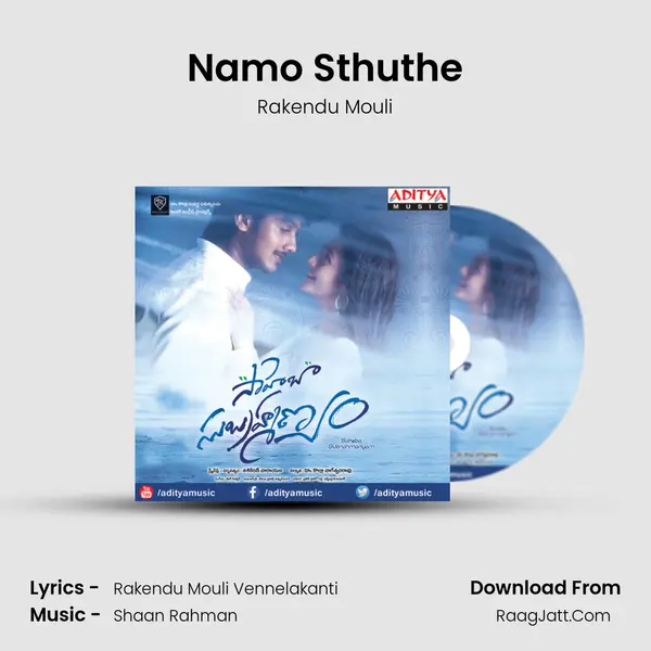 Namo Sthuthe MP3 Song by Rakendu Mouli Cover