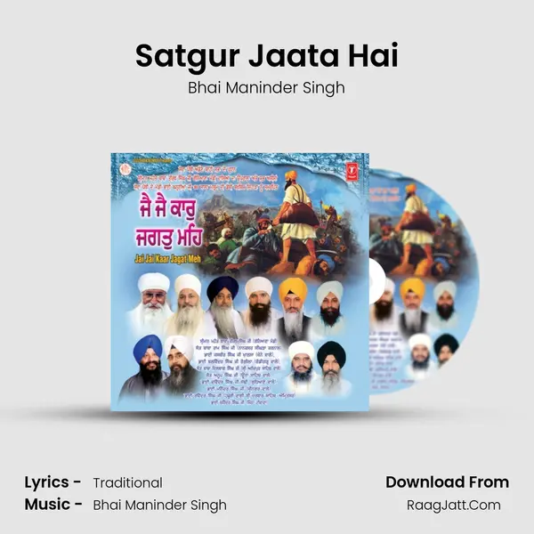 Satgur Jaata Hai MP3 Song by Bhai Maninder Singh Cover