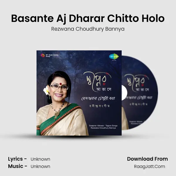 Basante Aj Dharar Chitto Holo MP3 Song by Rezwana Choudhury Bannya Cover