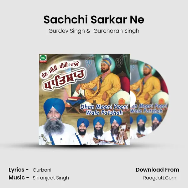 Sachchi Sarkar Ne MP3 Song by Gurdev Singh Cover