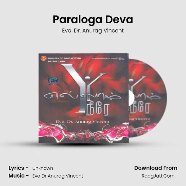 Paraloga Deva MP3 Song by Eva. Dr. Anurag Vincent Cover