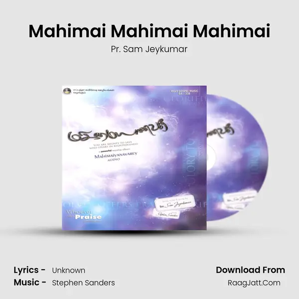 Mahimai Mahimai Mahimai MP3 Song by Pr. Sam Jeykumar Cover