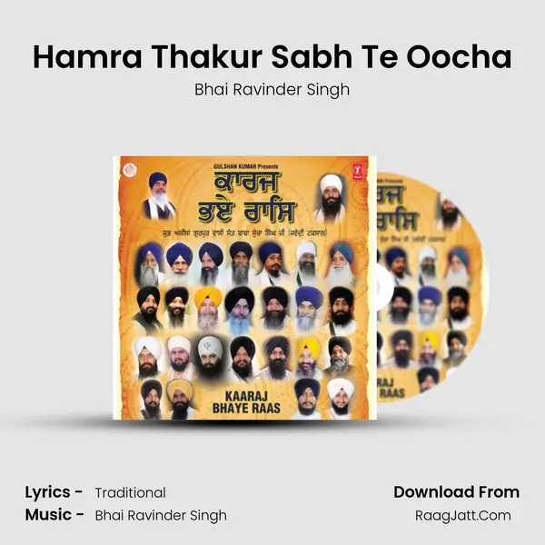 Hamra Thakur Sabh Te Oocha MP3 Song by Bhai Ravinder Singh Cover