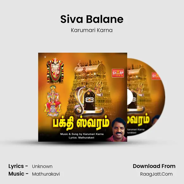 Siva Balane MP3 Song by Karumari Karna Cover