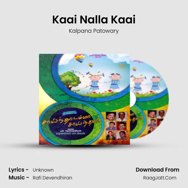 Kaai Nalla Kaai MP3 Song by Kalpana Patowary Cover