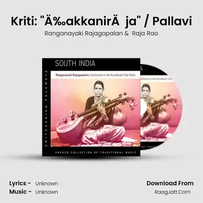 Kriti: "ĉakkanirÄja" / Pallavi Cover