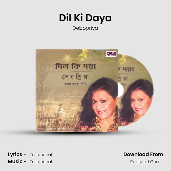 Dil Ki Daya mp3 song