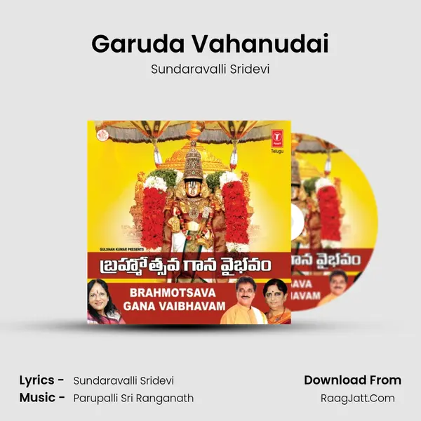 Garuda Vahanudai MP3 Song by Sundaravalli Sridevi Cover