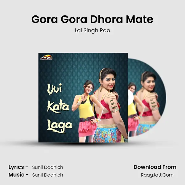 Gora Gora Dhora Mate MP3 Song by Lal Singh Rao Cover