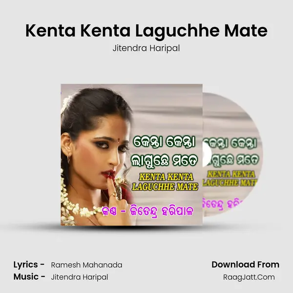 Kenta Kenta Laguchhe Mate MP3 Song by Jitendra Haripal Cover