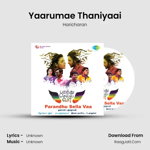 Yaarumae Thaniyaai MP3 Song by Haricharan Cover