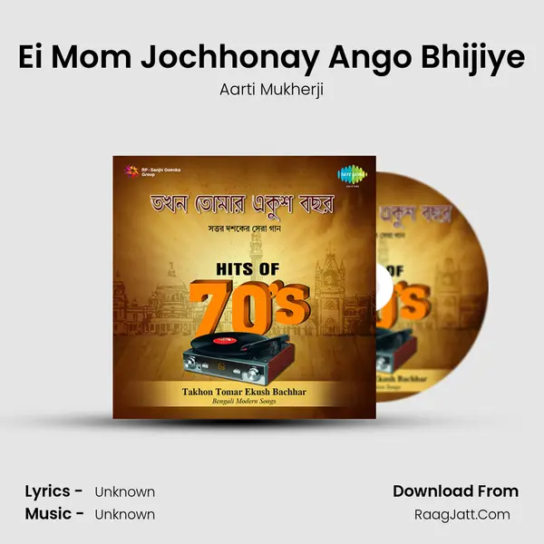 Ei Mom Jochhonay Ango Bhijiye Cover