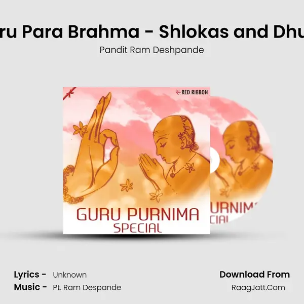 Guru Para Brahma - Shlokas and Dhuns MP3 Song by Pandit Ram Deshpande Cover