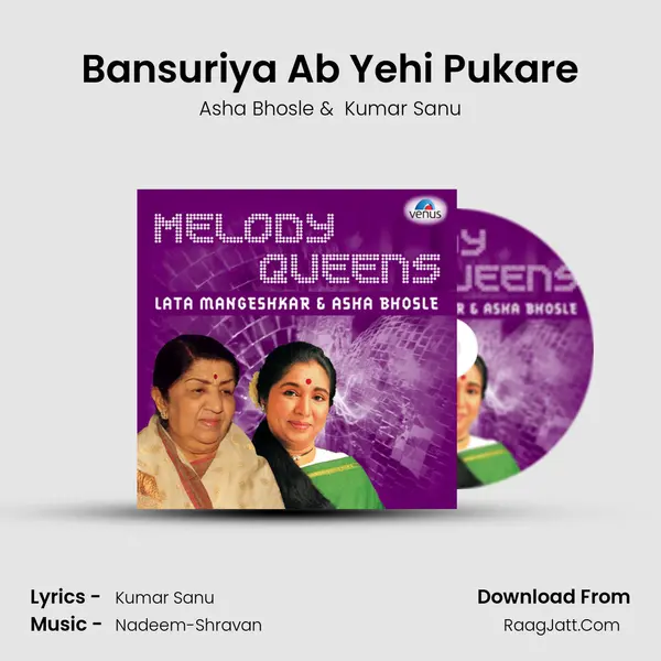 Bansuriya Ab Yehi Pukare Cover
