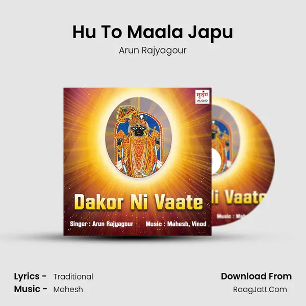 Hu To Maala Japu mp3 song