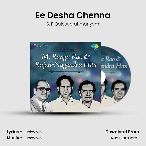 Ee Desha Chenna Cover