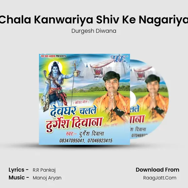 Chala Kanwariya Shiv Ke Nagariya MP3 Song by Durgesh Diwana Cover