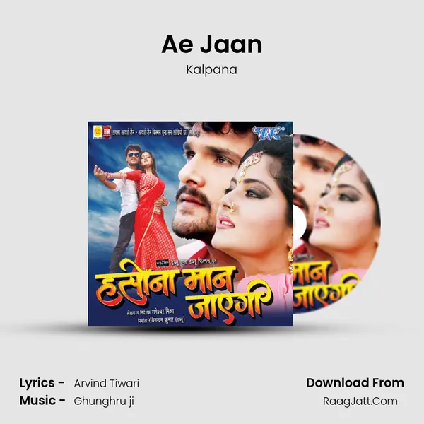 Ae Jaan MP3 Song by Kalpana Cover