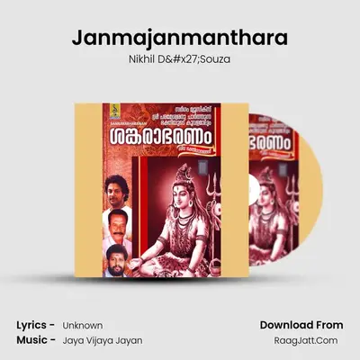 Janmajanmanthara MP3 Song by Nikhil D'Souza Cover