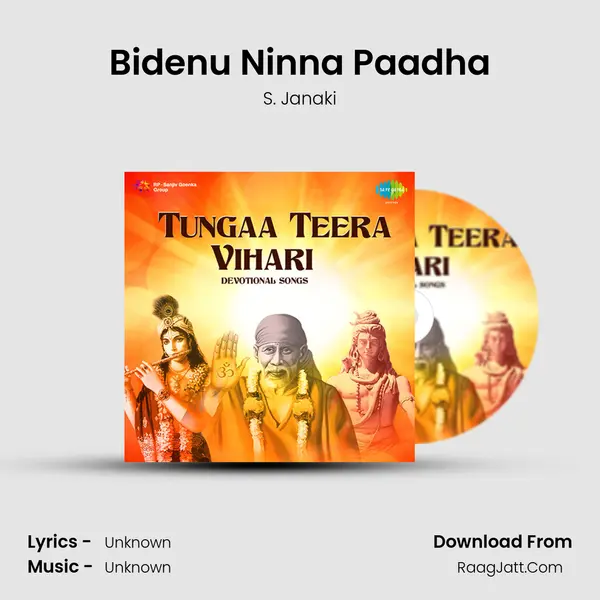 Bidenu Ninna Paadha Cover