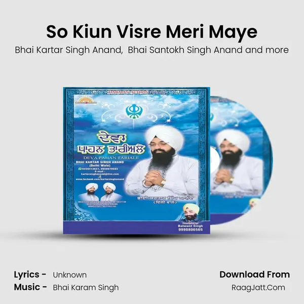 So Kiun Visre Meri Maye MP3 Song by Bhai Kartar Singh Anand Cover