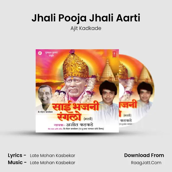 Jhali Pooja Jhali Aarti MP3 Song by Ajit Kadkade Cover