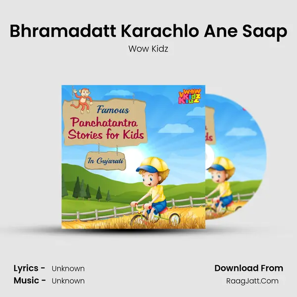 Bhramadatt Karachlo Ane Saap MP3 Song by Wow Kidz Cover