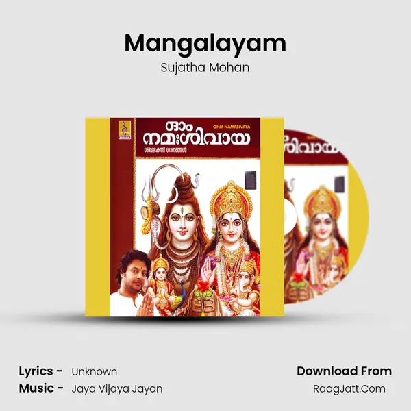 Mangalayam MP3 Song by Sujatha Mohan Cover
