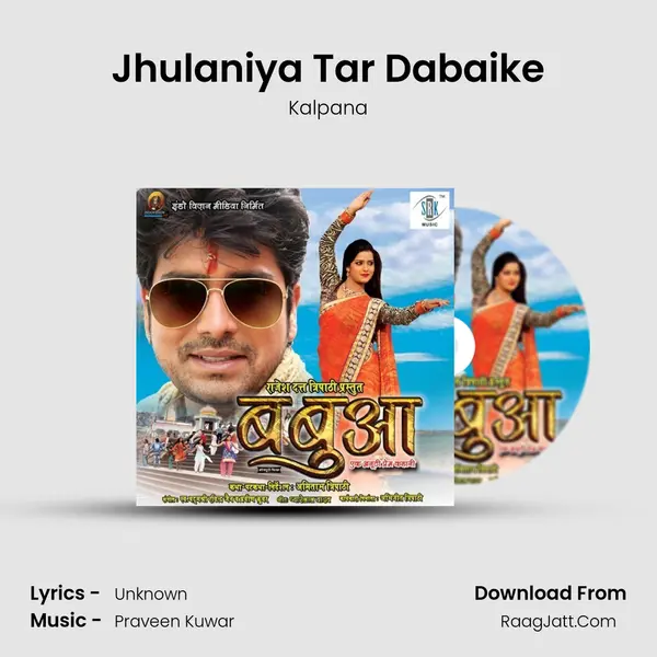 Jhulaniya Tar Dabaike MP3 Song by Kalpana Cover