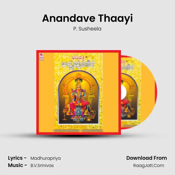 Anandave Thaayi MP3 Song by P. Susheela Cover