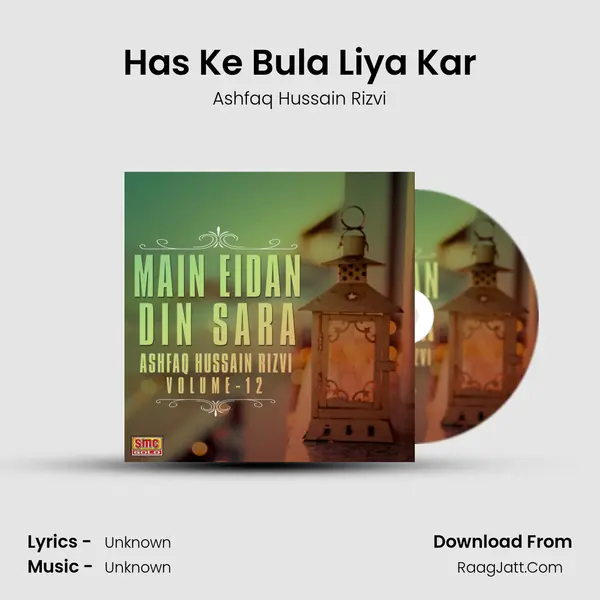 Has Ke Bula Liya Kar MP3 Song by Ashfaq Hussain Rizvi Cover