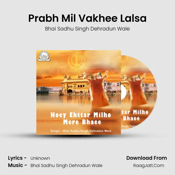 Prabh Mil Vakhee Lalsa mp3 song