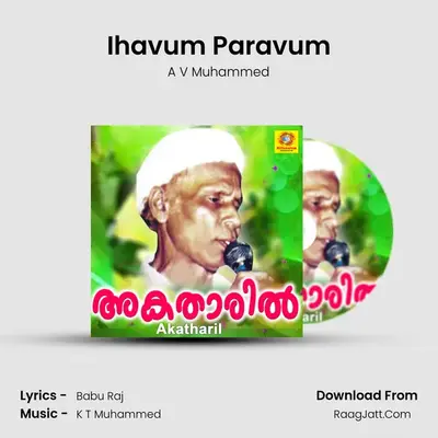 Ihavum Paravum Cover