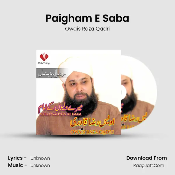 Paigham E Saba MP3 Song by Owais Raza Qadri Cover