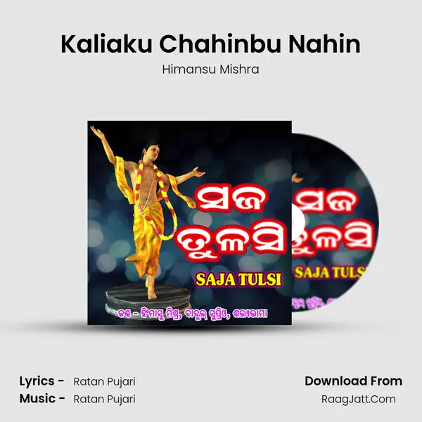 Kaliaku Chahinbu Nahin MP3 Song by Himansu Mishra Cover