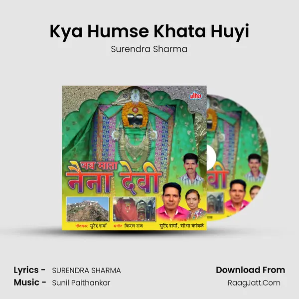 Kya Humse Khata Huyi MP3 Song by Surendra Sharma Cover