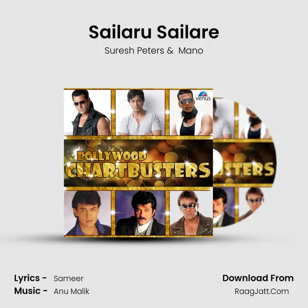 Sailaru Sailare Cover