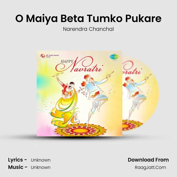 O Maiya Beta Tumko Pukare Cover