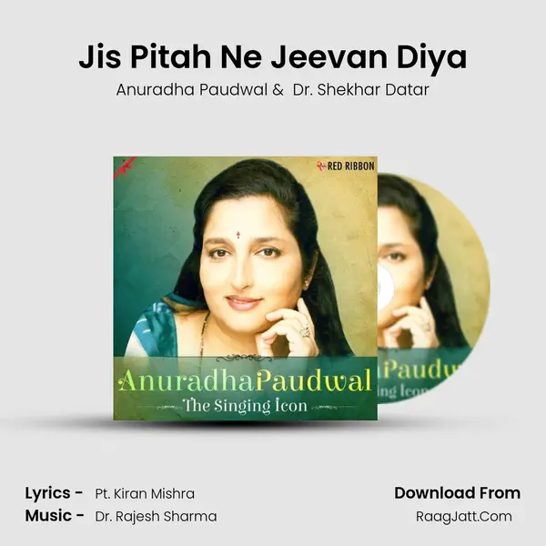 Jis Pitah Ne Jeevan Diya mp3 song