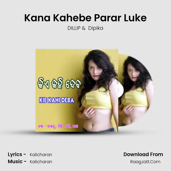Kana Kahebe Parar Luke MP3 Song by DILLIP Cover