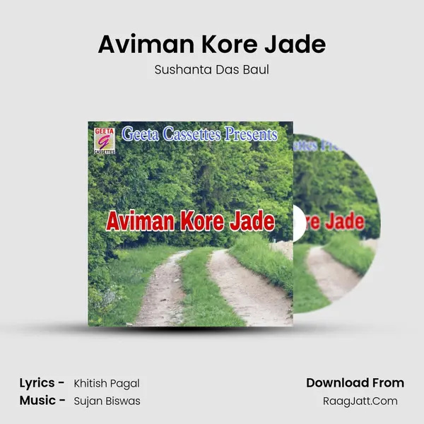 Aviman Kore Jade - Sushanta Das Baul