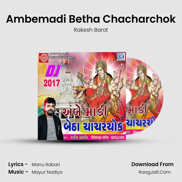 Ambemadi Betha Chacharchok - Rakesh Barot