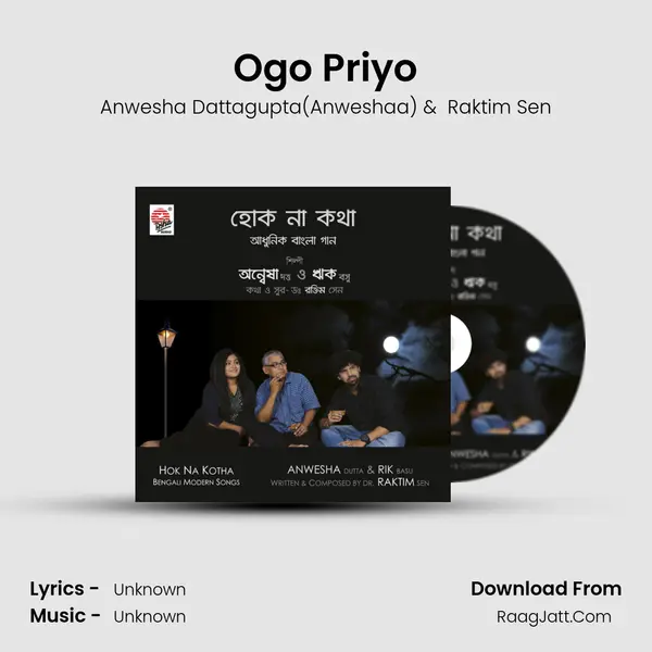 Ogo Priyo MP3 Song by Anwesha Dattagupta(Anweshaa) Cover