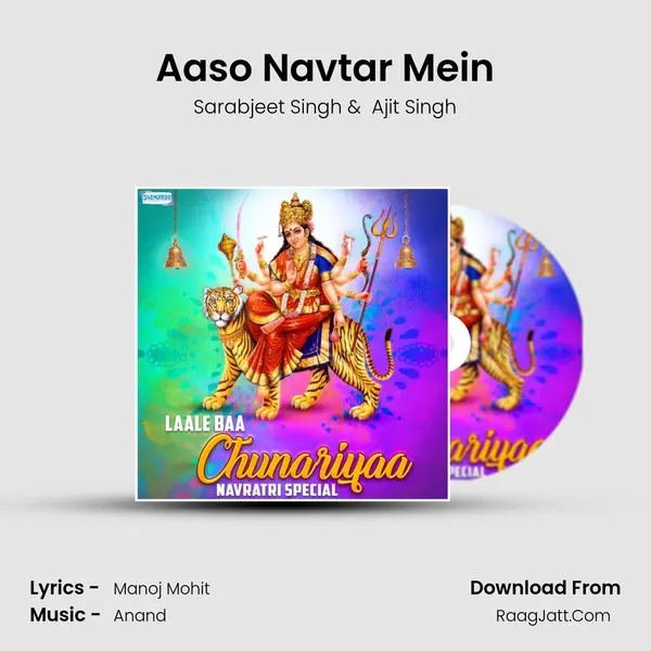 Aaso Navtar Mein MP3 Song by Sarabjeet Singh Cover