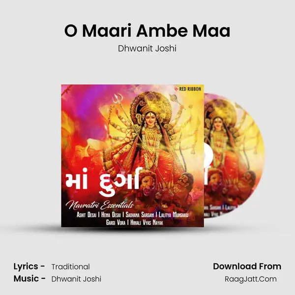O Maari Ambe Maa Cover